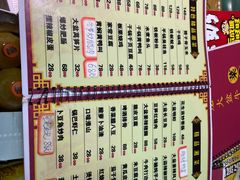 -昱龙大盆牛蛙馆(三兴街总店)