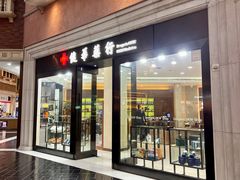 -澳门威尼斯人综合度假区