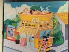 -小谷姐姐麻辣拌·麻辣烫(银座店)