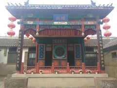 -牟氏庄园