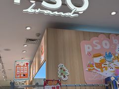-盛京大奥莱(沈阳奥体店)