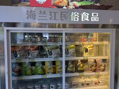 -海兰江石锅饭(水上店)