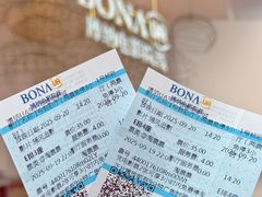 -博纳UA东方宝泰电影城