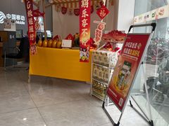 -中国移动(南京西路营业厅)