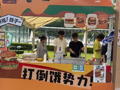 -湖州太湖旅游度假区-月亮广场