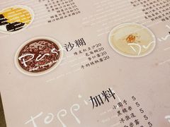 菜单-小团圆糖水铺(襄阳南路店)