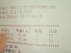 -1点点(东门电玩城店)