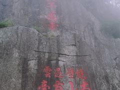 -清源山美食·云顶文化创意园