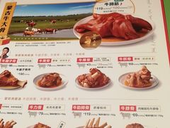 -西贝莜面村(上海百联西郊店)