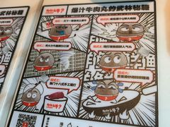 -为什么牛潮汕牛肉火锅(中信广场店)