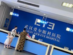 -武汉大学附属爱尔眼科医院(湖北总院)