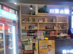 -辣小妮de川菜馆(红旗Mall店)