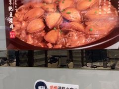 -馨方园食府·市井老南京菜