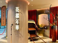 -上海人家花樣年华(中山公园店)