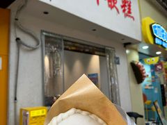 -台州嵌糕(广八路店)