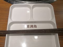 -美洲岛烤肉自助餐厅