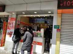 门面-CoCo都可(永德店)