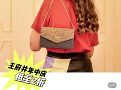 -王府井百货(总府店)