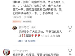 -万达影城(闵行颛桥万达广场杜比影院店)