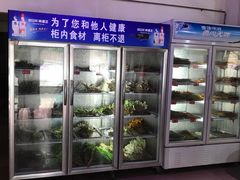 -学街秀兰麻辣烫