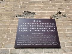 -大境门景区
