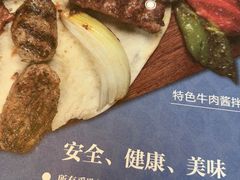 -清真餐厅·回乡麦客