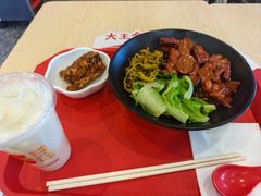 -永和大王(春日上新·白广店)