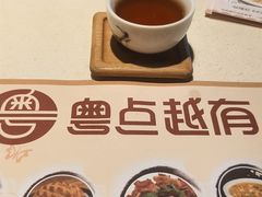 -粤点越有·茶点·粤菜(樵岭国际店)
