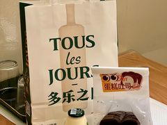 -多乐之日(西直门店)