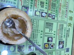 -玉椰林甜品店(创始店)