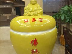 -聚春园自助餐厅(东街口店)