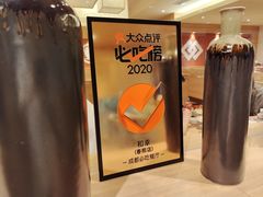 -和幸(春熙路群光广场店)