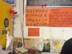-荆九爷爆炒桥头三嫩(浙大店)