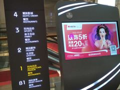 -银泰百货(厦门国贸中心店)