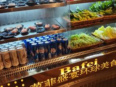 自助取餐区-芭菲盛宴·环球美食(北城国际店)