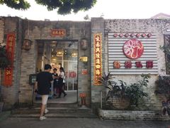 -龙桥私厨·姜花菊花过桥鱼·顺德菜(容桂店)