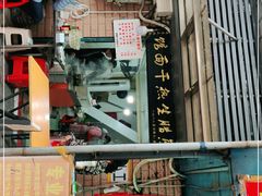 门面-熊腊生热干面馆(宝丰店)