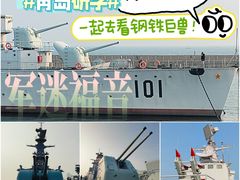 -中国人民解放军海军博物馆