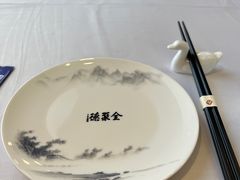 -全聚德(哈尔滨店)