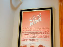 -开帝锐抓饭(和田街店)