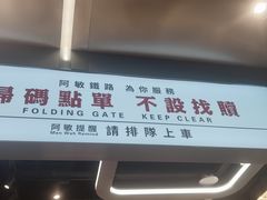 -敏华冰厅(平安金融中心店)