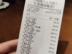 -上海小南国(正大店)