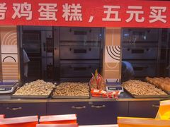 -東更道点心行(利客来店)