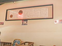 -红蜡烛-养生粥-津鲁菜(中山路店)