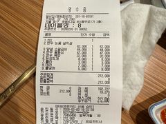 -王妃家(明洞中央店)