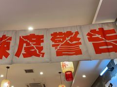 -佬缸炮江湖川菜(玉林店)