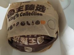 -汉堡王(SKLP店)