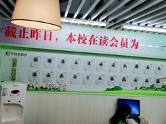 -学知乐教育·幼小衔接·小学科辅导(嘉定镇校区)
