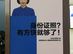 -方快-照相馆(金桥国际店)