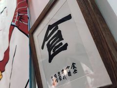 -喵小乙碳火烤肉(大坪协信星光天地店)